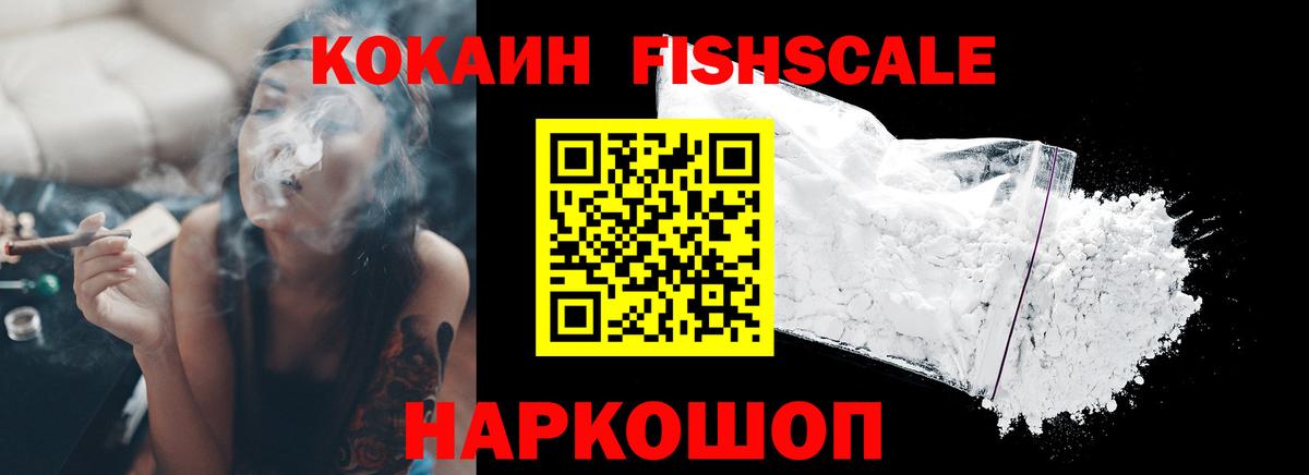 Cocaine Боливия Кстово