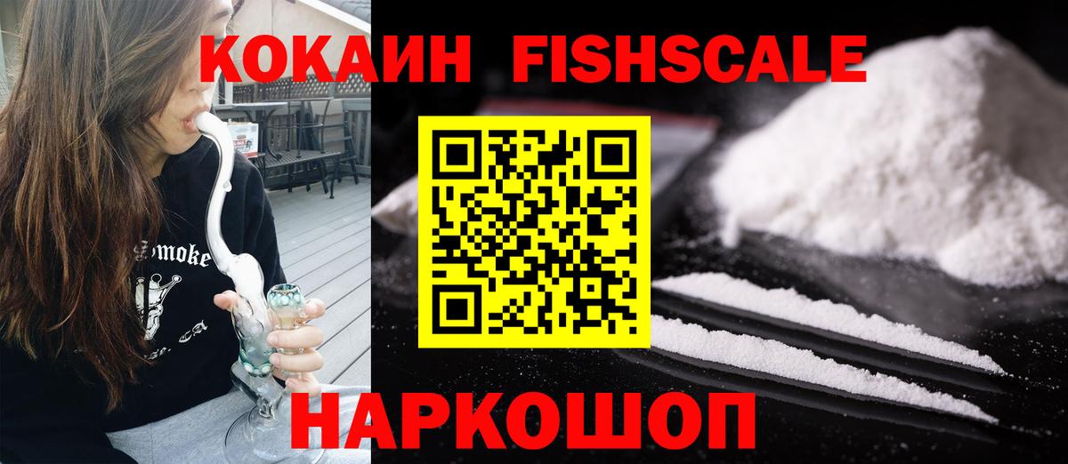 Кстово  КОКАИН 99%  Cocaine Перу  Вход с VPN 