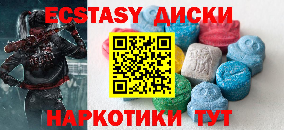 Экстази бентли Кстово