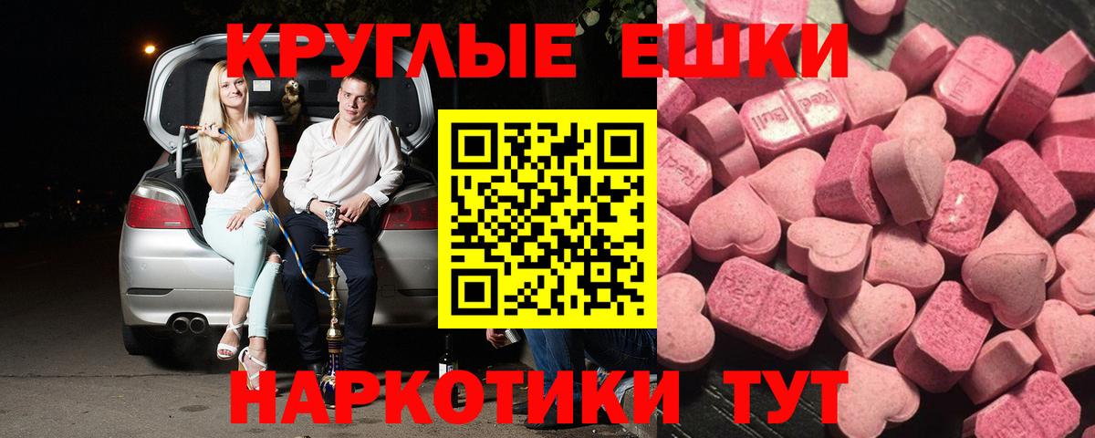 Экстази  Экстази Cube  Вход с VPN  Кстово  где можно купить   Экстази таблы 