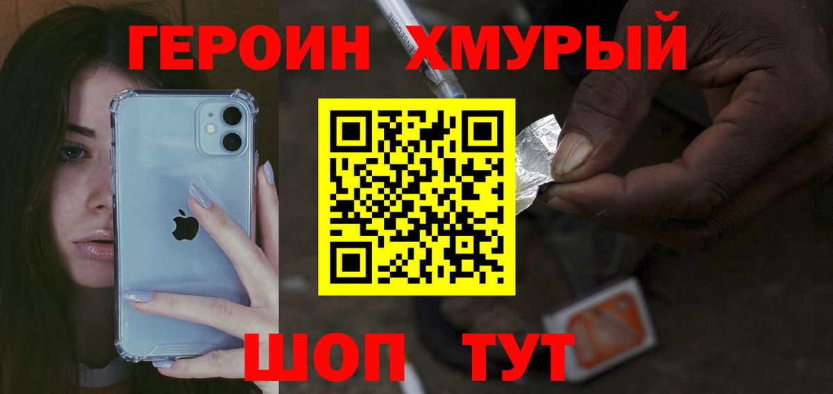 ГАШИШ  Амфетамин   A PVP СК   Кстово  Метадон  ЭКСТАЗИ  Марихуана  Вход с VPN  МЕФ  