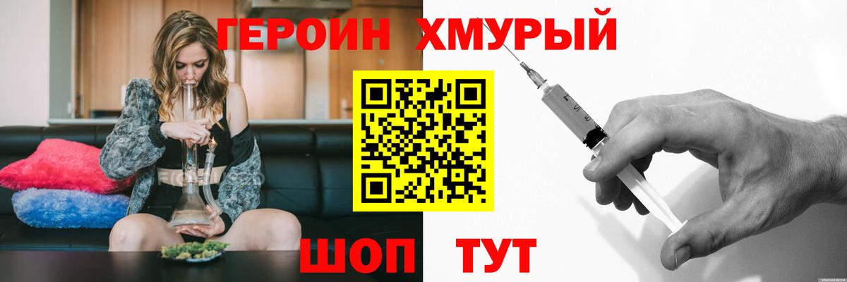 МАРИХУАНА Кстово