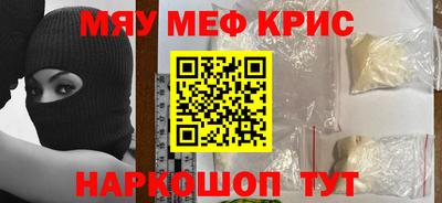 MESCALINE Бузулук