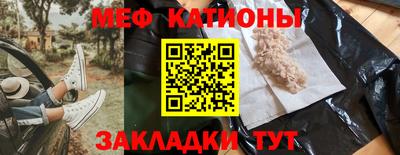 шишки Будённовск