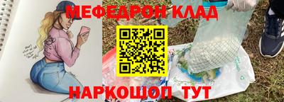 MESCALINE Бузулук