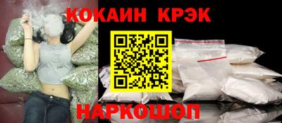 MESCALINE Бузулук