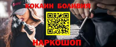 шишки Будённовск