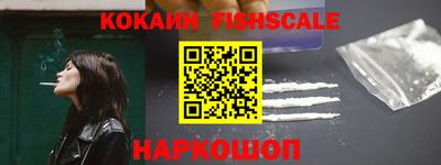 шишки Будённовск