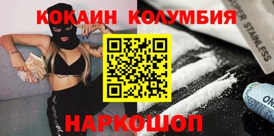 MESCALINE Бузулук