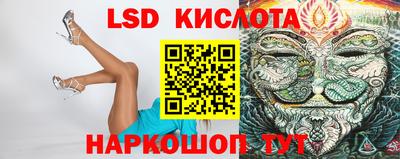 MESCALINE Бузулук