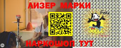 MESCALINE Бузулук