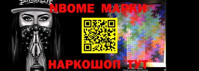 шишки Будённовск