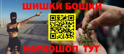 шишки Будённовск