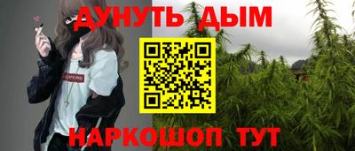 MESCALINE Бузулук