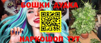 MESCALINE Бузулук