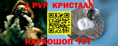 шишки Будённовск