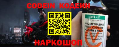 MESCALINE Бузулук