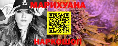 шишки Будённовск