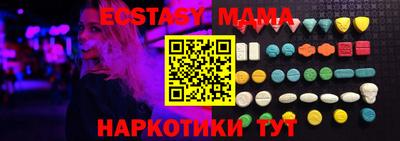 MESCALINE Бузулук