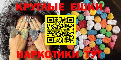 шишки Будённовск