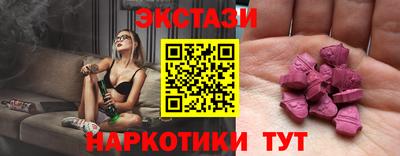 шишки Будённовск