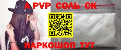 шишки Будённовск