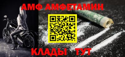 шишки Будённовск