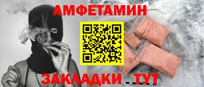 MESCALINE Бузулук