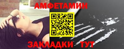MESCALINE Бузулук