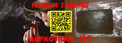 шишки Будённовск