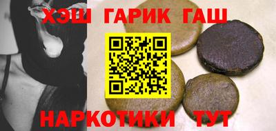 шишки Будённовск