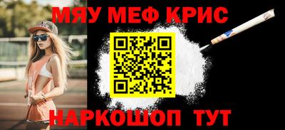 шишки Будённовск