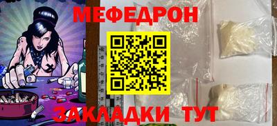 MESCALINE Бузулук