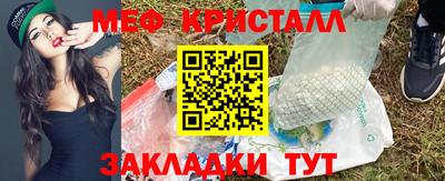 MESCALINE Бузулук