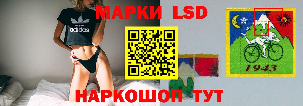 Кстово  Лсд 25 экстази кислота  Вход с VPN  ЛСД экстази кислота 