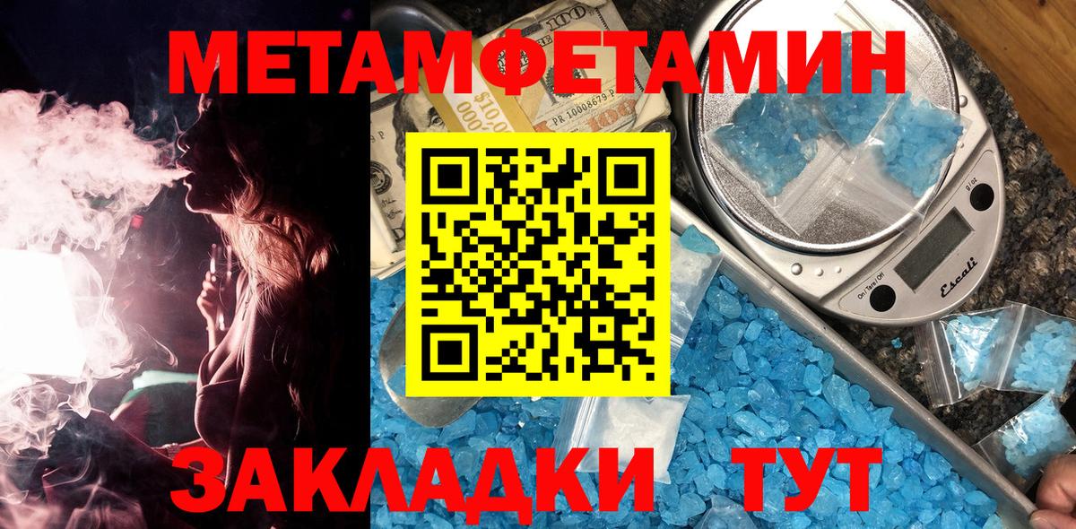 Кстово  Метамфетамин витя  Метамфетамин витя  Вход с VPN 