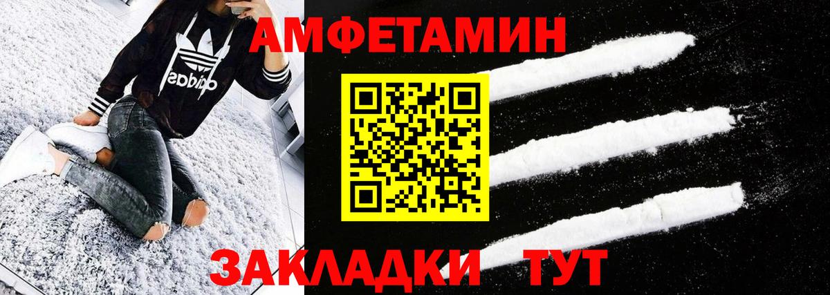 Первитин мет Кстово