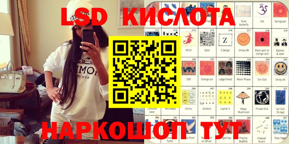 Марки 25I-NBOMe 1,8мг  Вход с VPN  Марки 25I-NBOMe 1,8мг  Кстово 