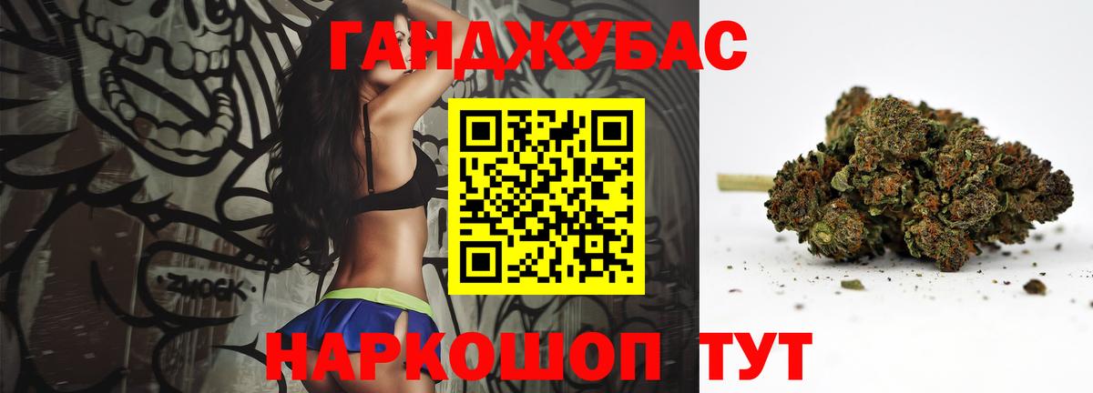 Кстово  Шишки марихуана марихуана  Канабис ГИДРОПОН  Каннабис MAZAR  МАРИХУАНА гибрид  Вход с VPN 